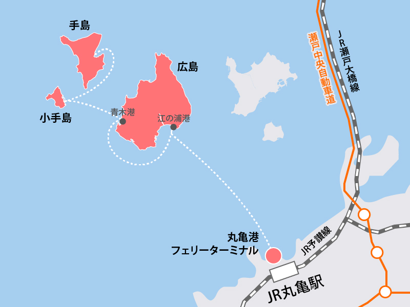 広島・小手島・手島アクセスマップ